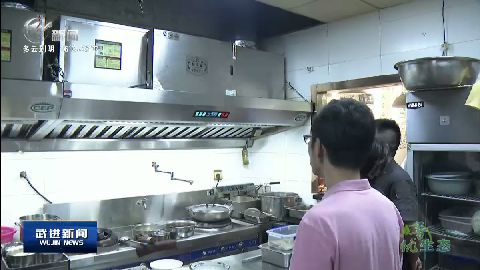 武進(jìn)新聞
