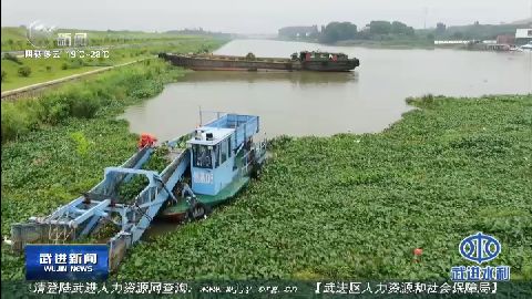 武進新聞