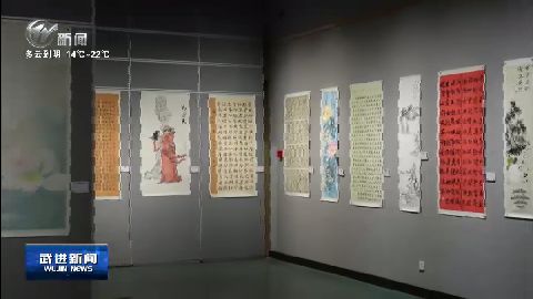 武進新聞