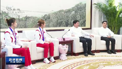 武進新聞