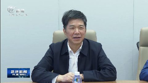 武進(jìn)新聞