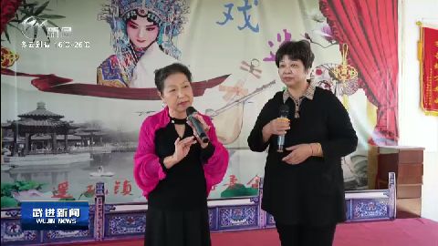 武進(jìn)新聞