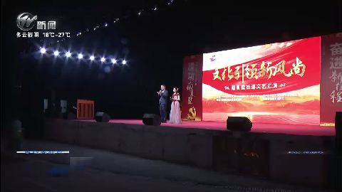 武進新聞