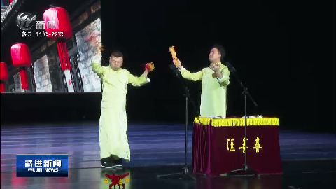 武進新聞