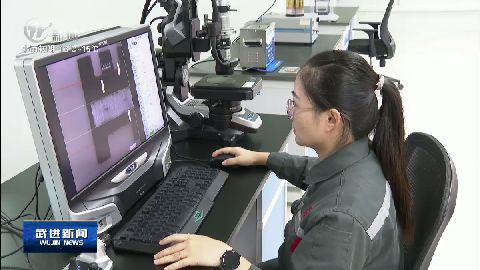 武進新聞