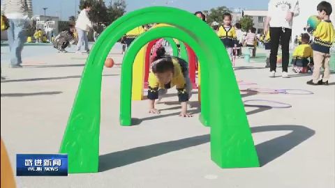 武進新聞