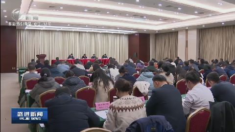 武進新聞