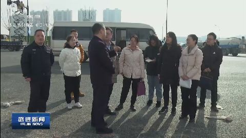 武進新聞