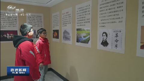 武進新聞
