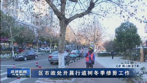 武進新聞