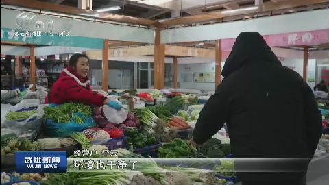 武進新聞