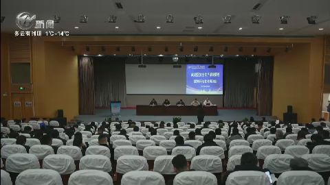 武進新聞