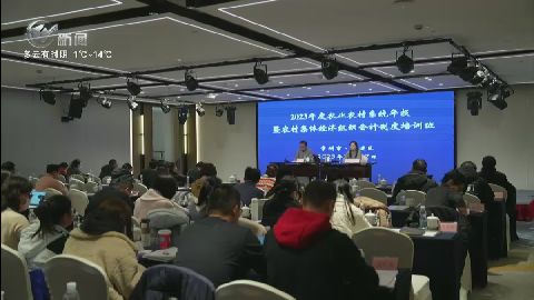武進新聞