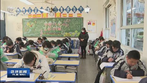 武進新聞