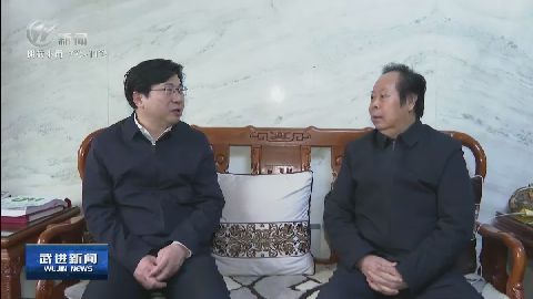 武進新聞