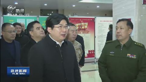 武進新聞