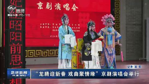 武進新聞