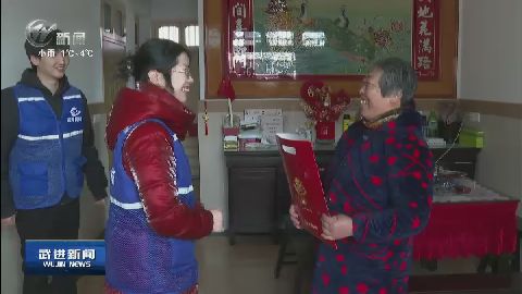 武進新聞