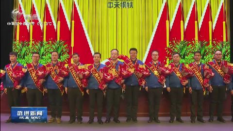 武進(jìn)新聞