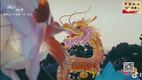 武進(jìn)新聞