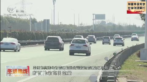 武進(jìn)新聞