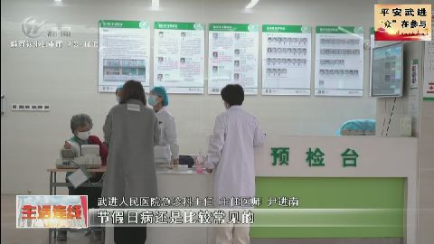 武進(jìn)新聞