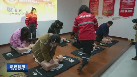 武進新聞