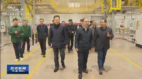 武進新聞
