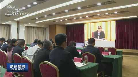武進新聞