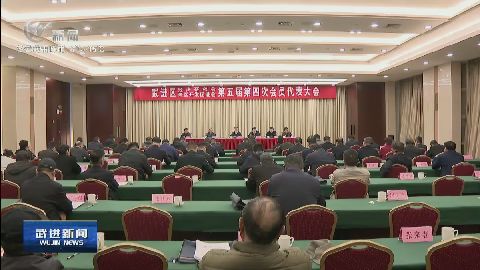 武進新聞