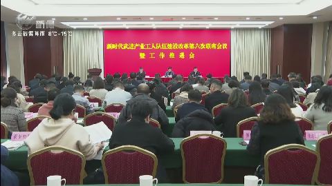 武進新聞