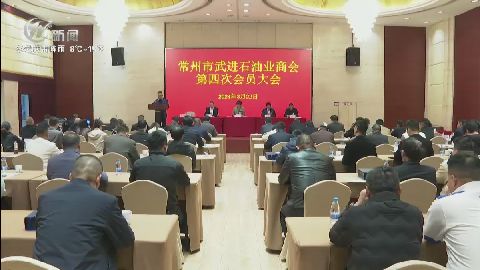 武進新聞
