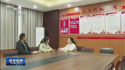 武進新聞