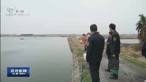 武進新聞