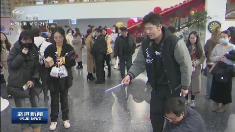 武進新聞