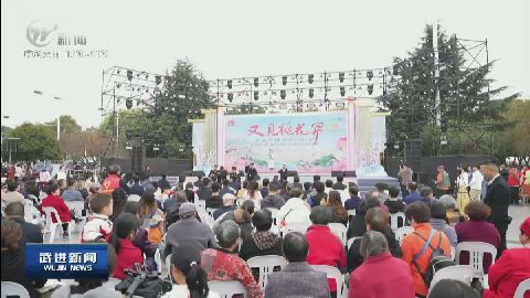 武進新聞