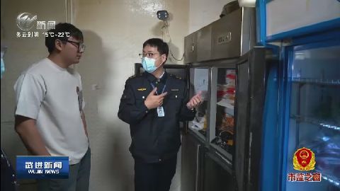 武進新聞