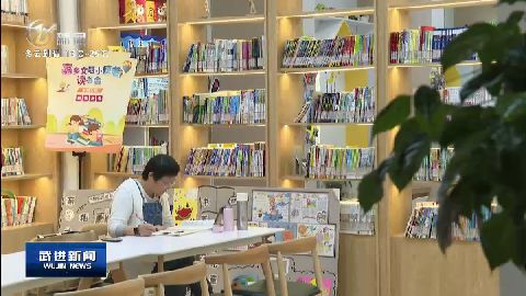 武進(jìn)新聞
