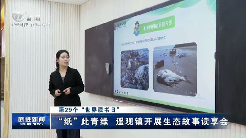 武進(jìn)新聞