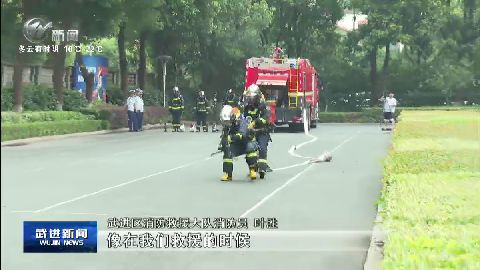 武進新聞