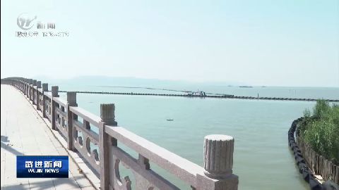 武進新聞