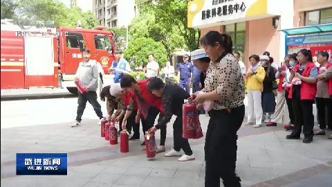 武進新聞