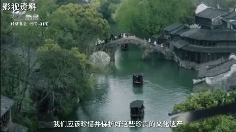 武進新聞