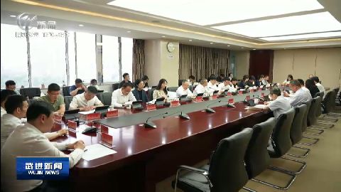 武進新聞