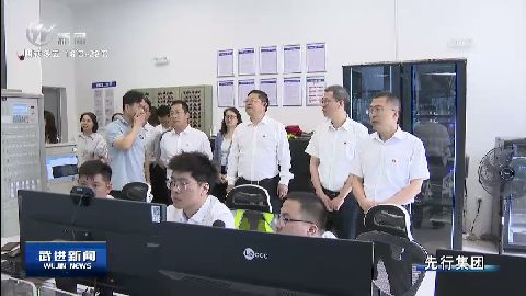 武進新聞
