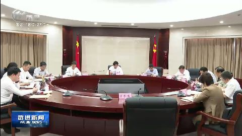 武進新聞