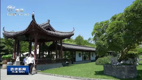 武進新聞