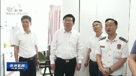 武進(jìn)新聞
