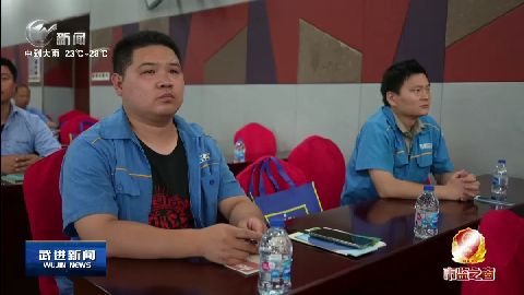 武進(jìn)新聞