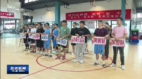武進(jìn)新聞